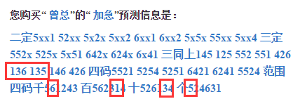 靠研究解释定义：新澳36码期期必中特资料：_交互版68.48.99