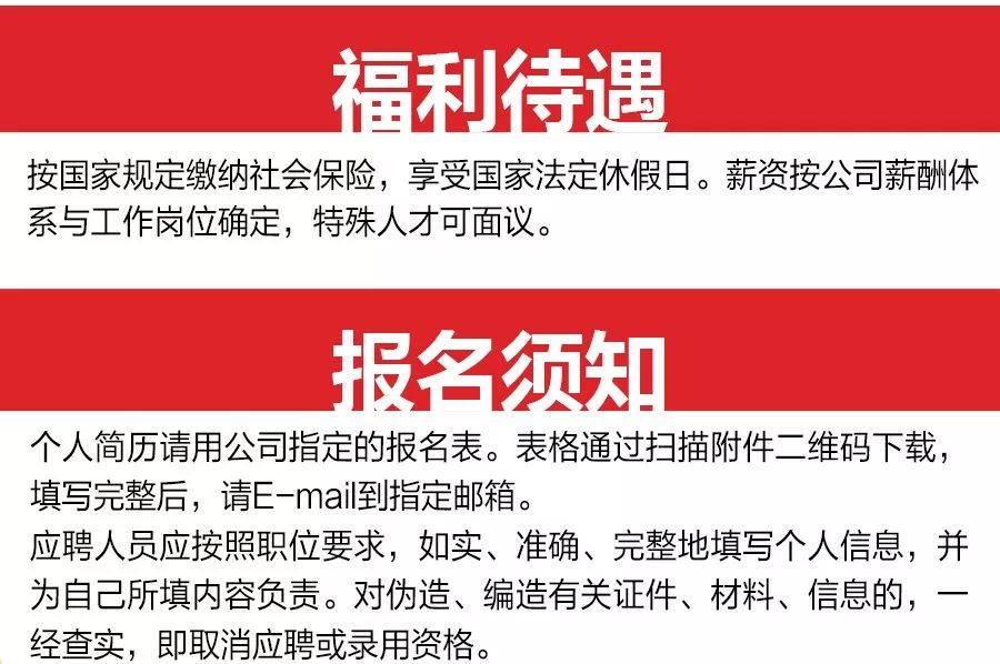 江苏最新招聘信息概览，最新江苏招聘职位一览