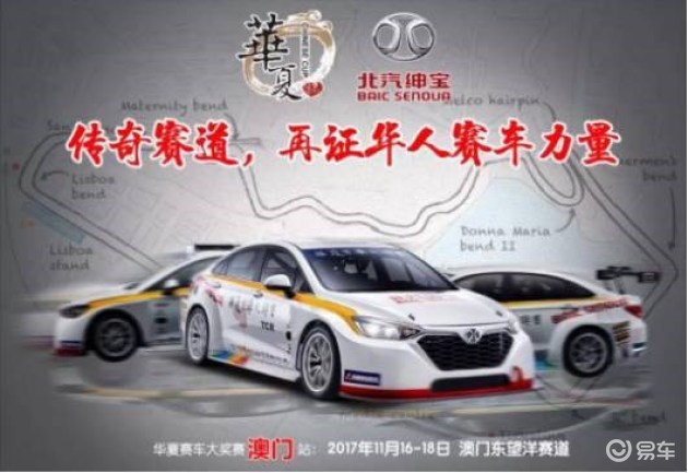 创新计划分析：2024新澳门正版免费资料车_WP73.81.47