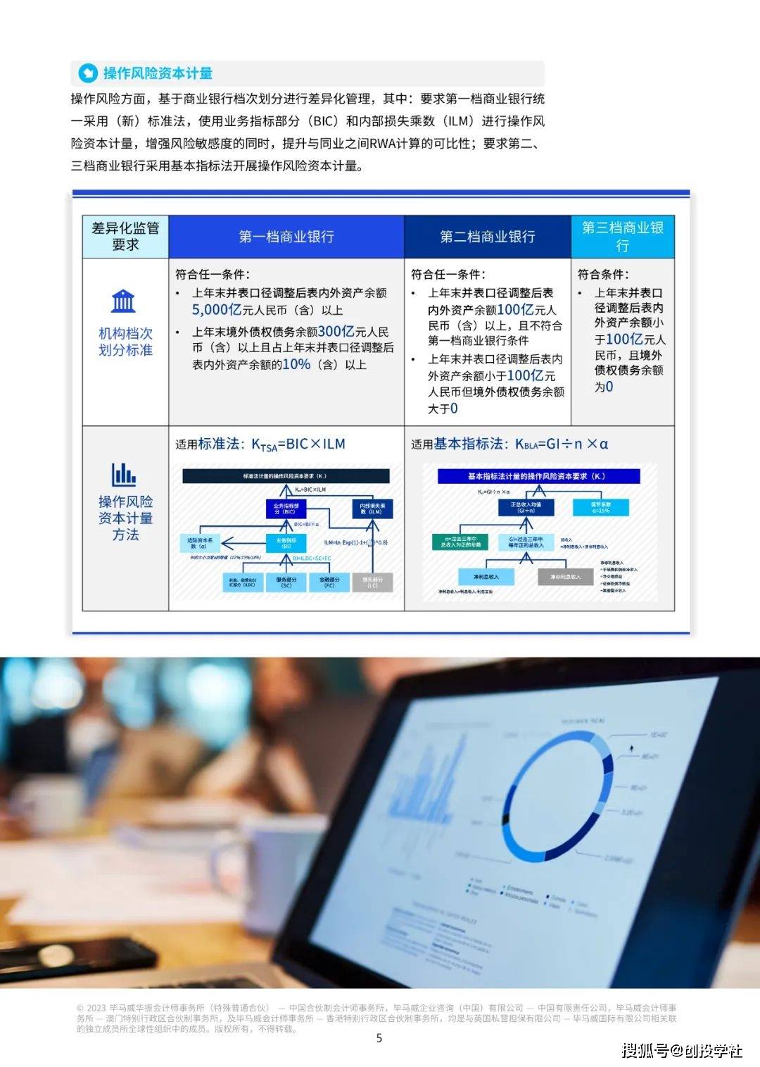 创新解析执行策略：新澳精准资料免费提供网_iPad76.70.25