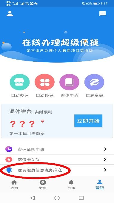 实地验证方案：2024澳门今天晚上开什么生肖_app73.31.44