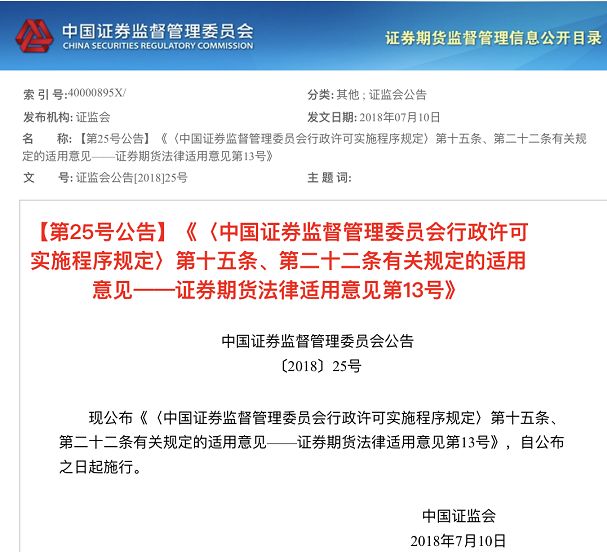 实地调研解释定义：新奥门资料大全正版资料2023年最新版下载_V24.85.17