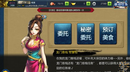 专业分析解析说明：澳门最精准真正最精准龙门客栈_ios23.32.16