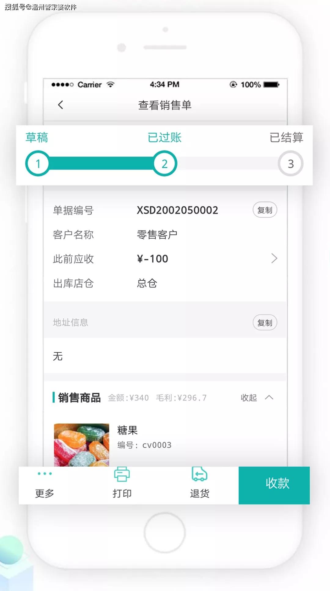 诠释分析定义：管家婆一肖一码_iShop36.73.39