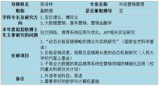 专业评估解析：2024新奥资料免费精准061_战略版78.1.35