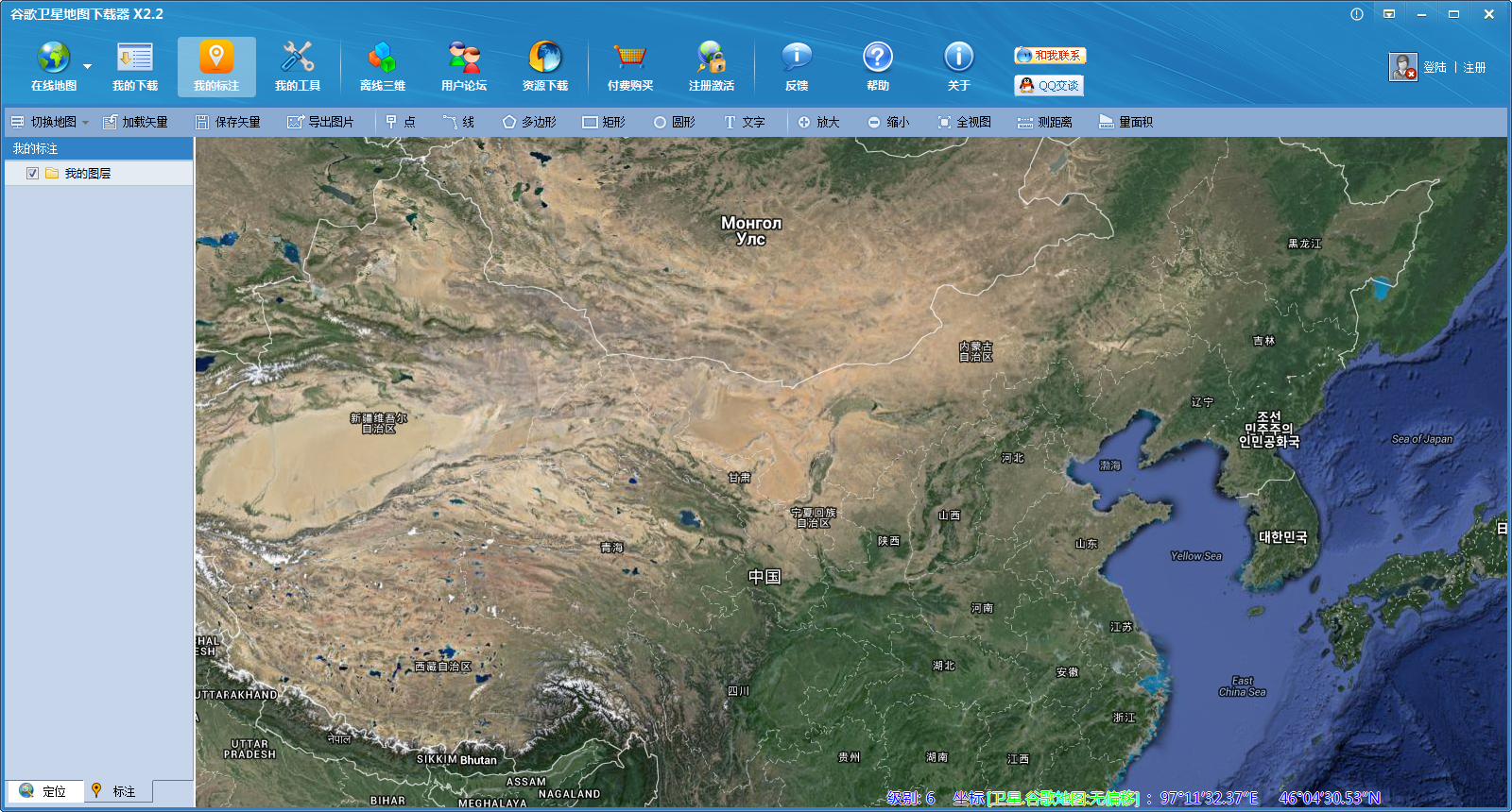 最新谷歌地球，开启探索地球新篇章