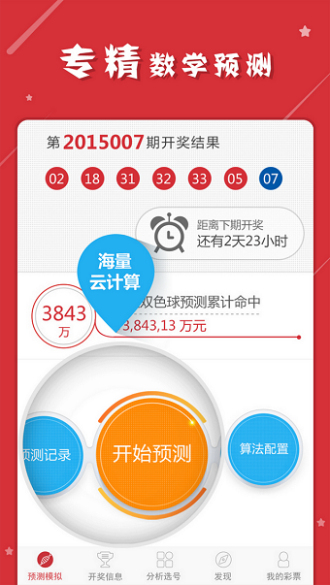 适用设计策略：最准一肖一码一一孑中特_V86.1.4