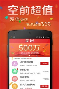 资料大全：2024年管家婆100%中奖_iPhone38.45.91