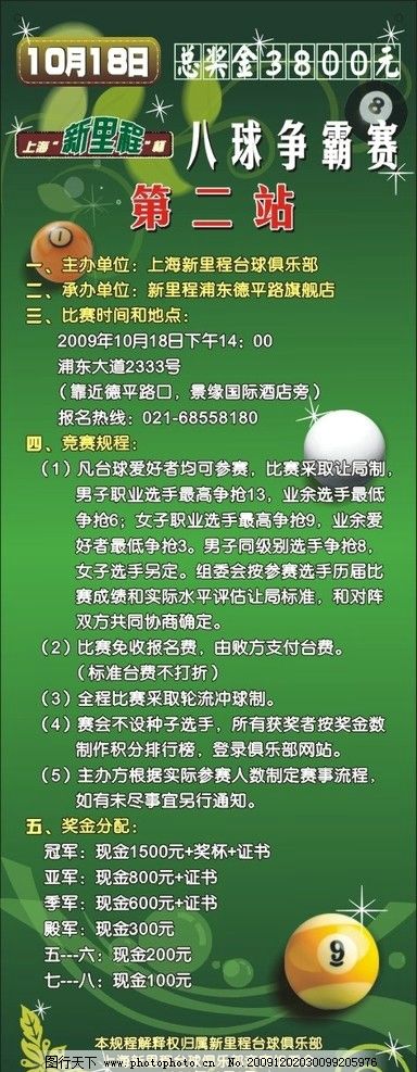 绝对经典解释定义：广东八二站新澳门彩_The64.15.62