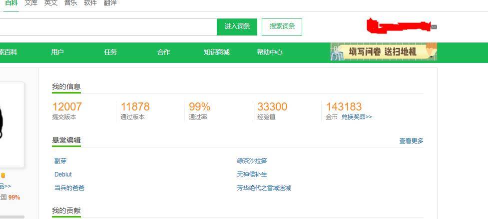 权威分析说明：新奥管家婆免费资料官方_iPad83.85.91