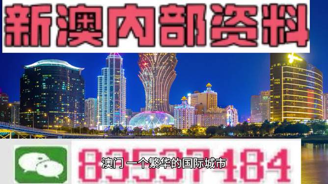 未来解答解释定义：澳码精准资料天天免费_WP11.28.52