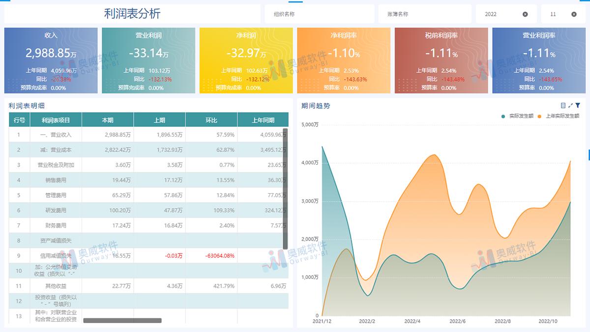 定制化执行方案分析：新澳门资料大全正版资料2024年免费下载,家野中特_The66.5.46