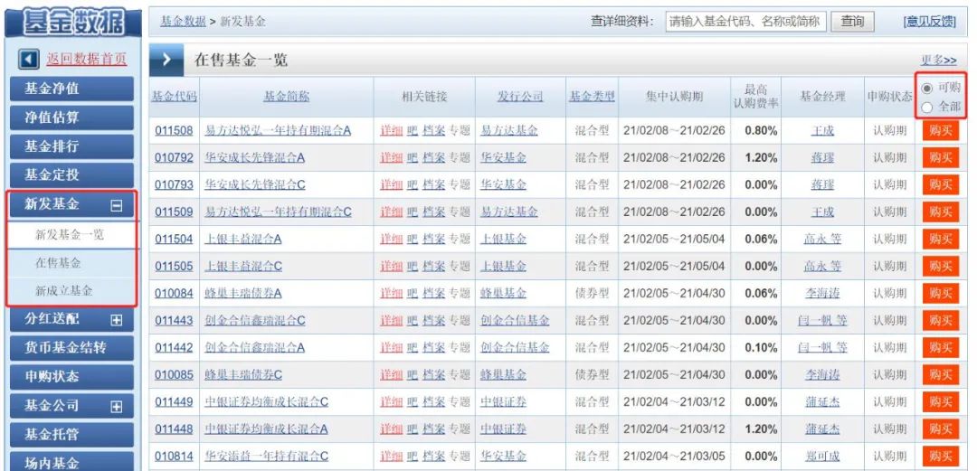 标准程序评估：2024澳门天天开好彩大全2024_网页版25.29.44