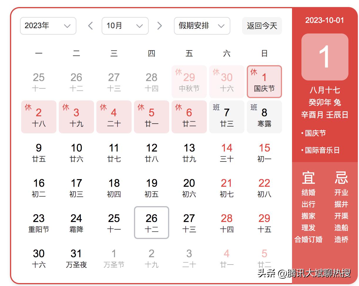 快速设计问题方案：2024全年資料免費大全優勢__V98.40.16