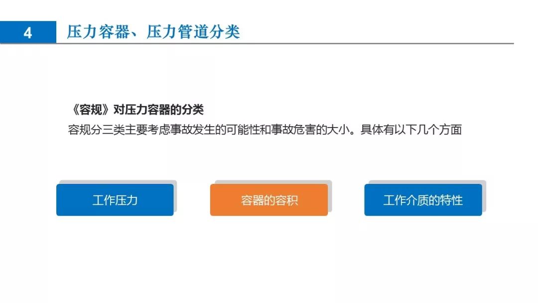 安全设计解析策略：2024澳门特马今晚开奖历史_iPhone99.14.41