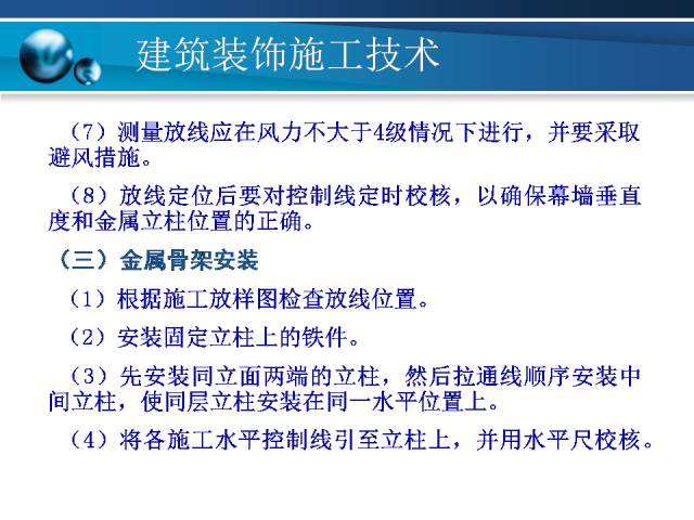 灵活解析实施：新澳门资料大全正版资料2023_网页版49.47.14