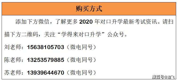 全面说明解析：澳门正版免费资料大全新闻_WP94.45.40