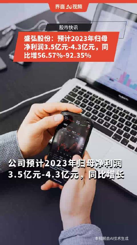 适用实施计划：香港开奖+澳门开奖_app92.35.3