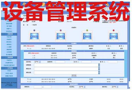 仿真技术实现：澳门精准资料期期精准加微信_iShop37.41.96