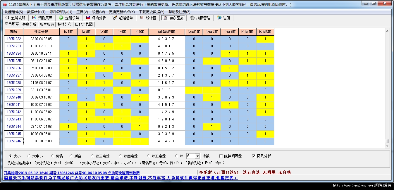 快速问题设计方案：天天彩资料正版免费大全_The45.66.31