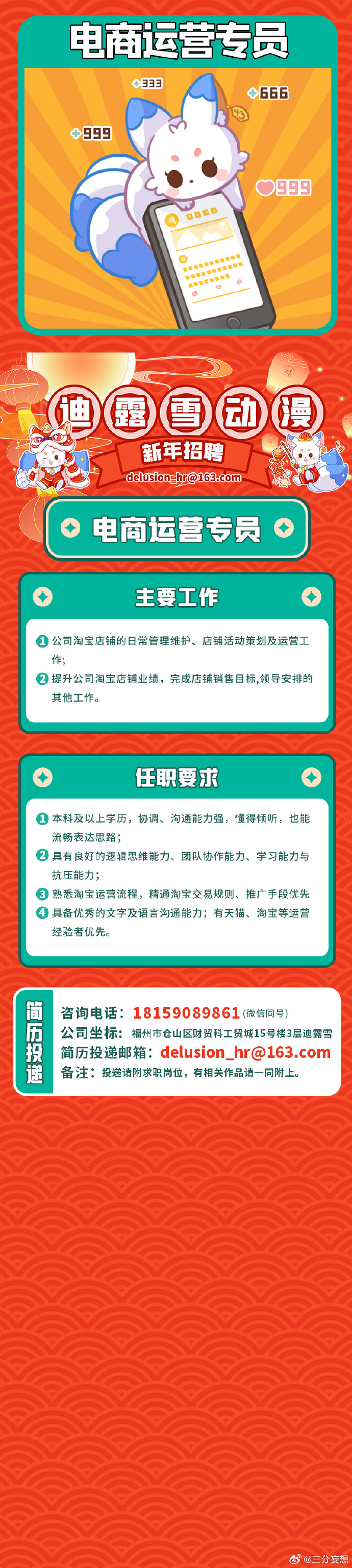 迅捷解答计划执行：澳门王中王100%的资料2024年_V29.74.94