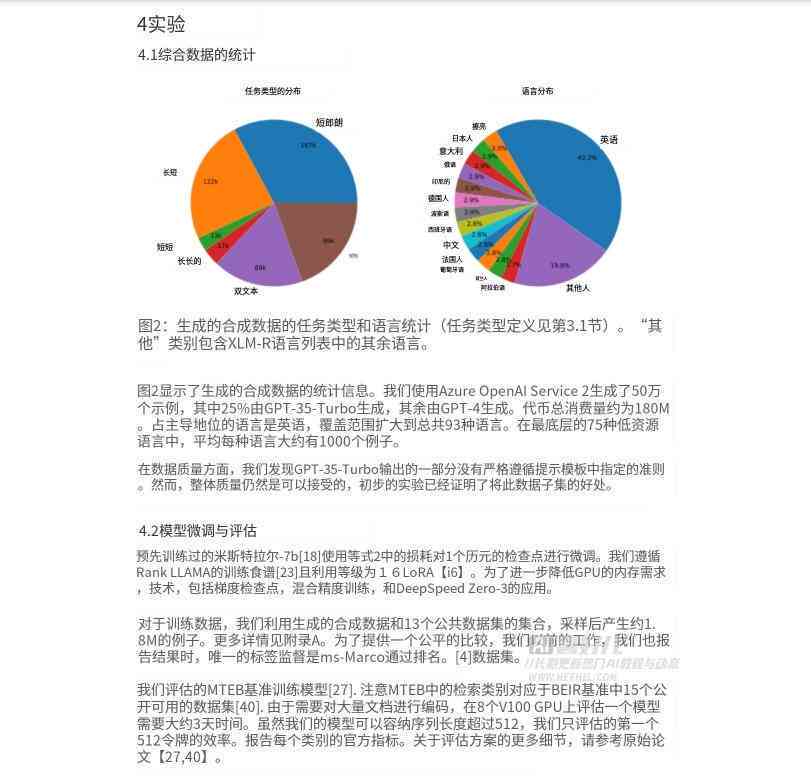 全面数据分析实施：广东八二站资料_iShop51.2.15