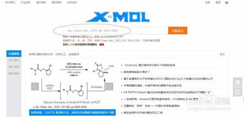 高速方案解析响应：新澳精准资料免费提供221期_WP52.82.60