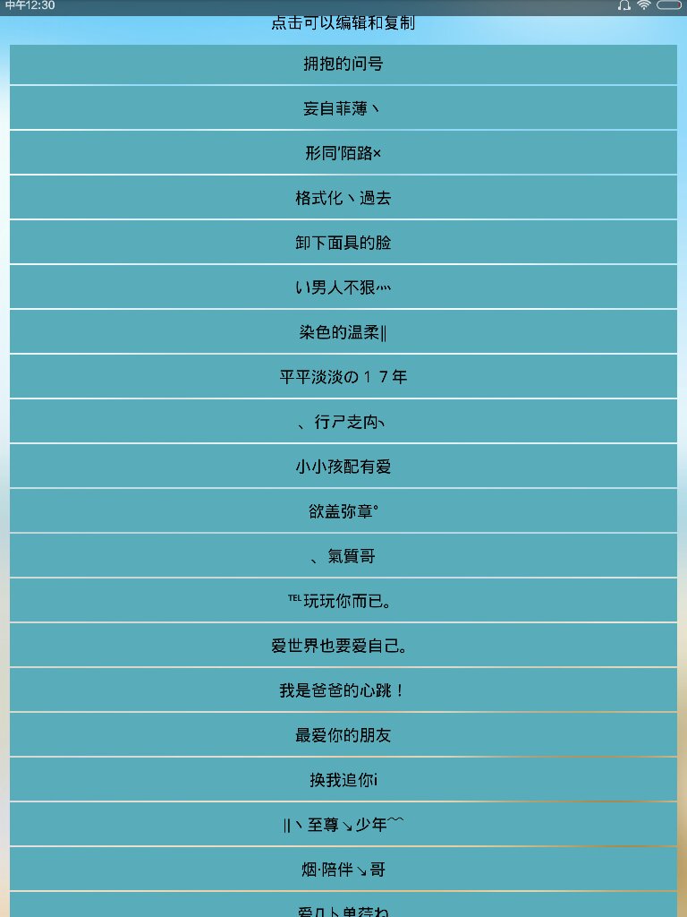 最新个性潮流网名大全，融合个性与潮流的网名精选