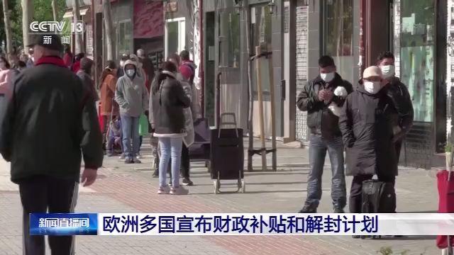 中国疫情最新数据揭示防控态势与积极进展