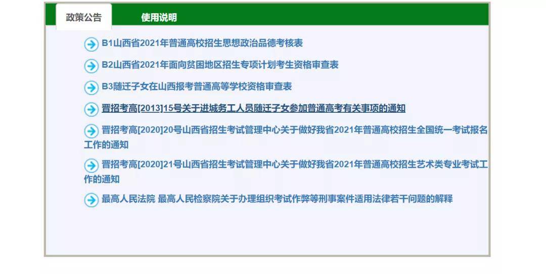 最新研究解析说明：新澳门的开奖结果是什么意思·极限版5.09