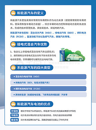 安全设计解析方案：新澳最新最快资料·移动版8.64