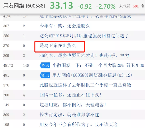 深度数据应用实施：新澳门一码一码100准确·未来版5.34