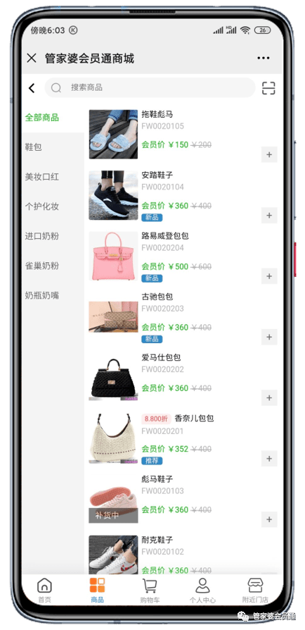数据驱动策略设计：最准一码一肖100%精准,管家婆·标准版0.4