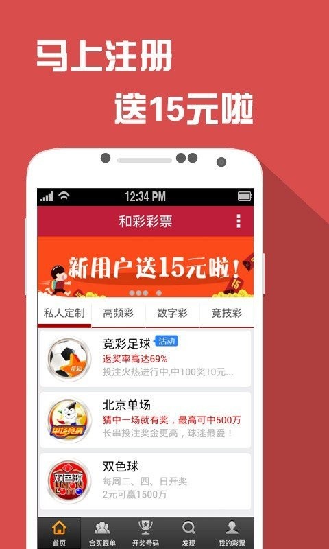 最新动态方案：新澳彩资料免费长期公开·超清版6.24