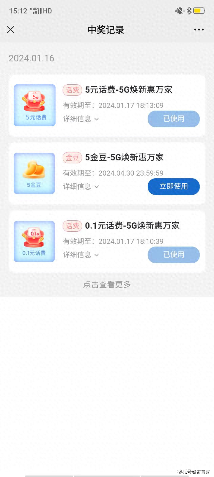 最新方案解析：澳门王中王100的资料论坛·精简版0.1