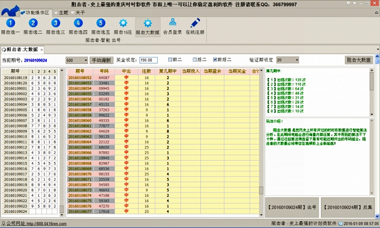 实地数据验证分析：澳门天天开奖记录开奖结果查询·网红版3.64