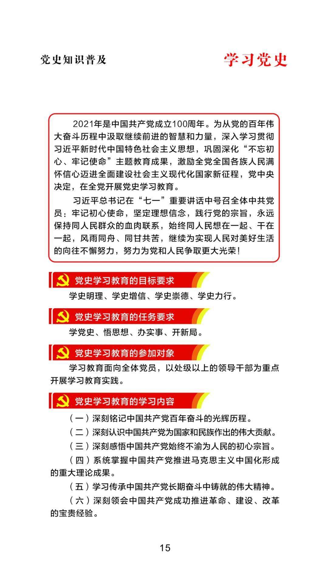 实地分析解析说明：新澳门今日精准四肖·网红版8.9