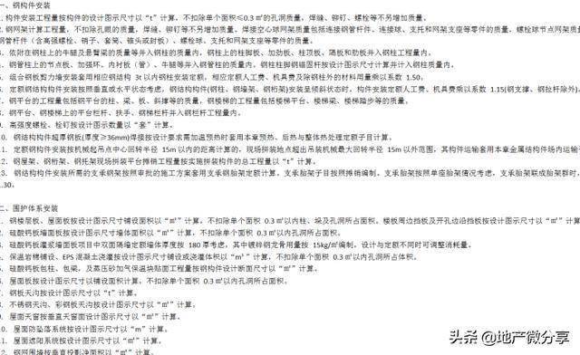 专业分析说明：澳门传真免费费资料·标准版3.74