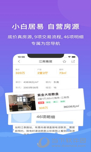 深入解答解释定义：管家婆一码一肖资料大全水果·极速版1.44