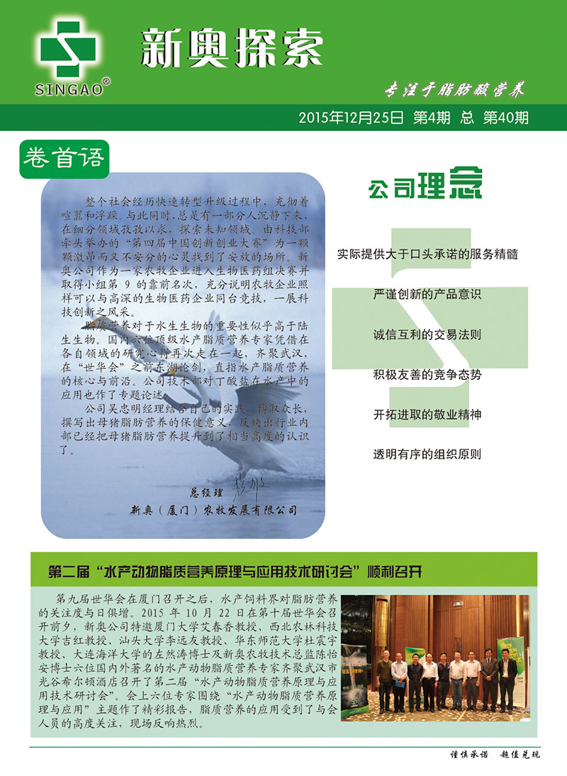 科学说明解析：新奥资料免费精准新奥肖卡·极限版8.84