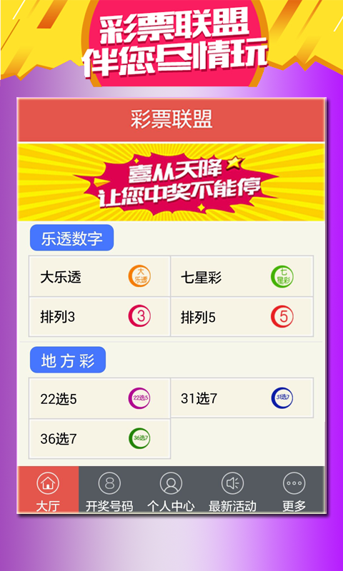 正确解答定义：看香港正版精准特马资料·梦幻版8.9