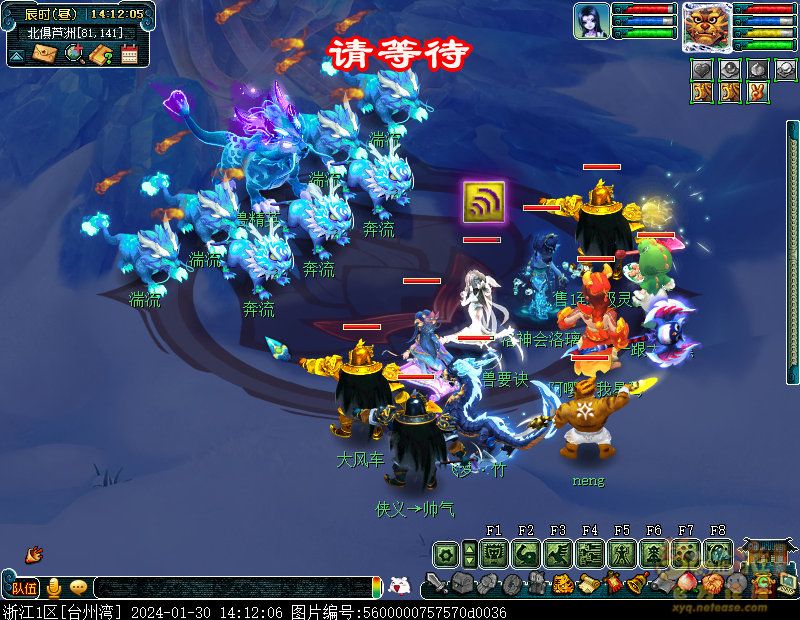 最新动态方案：2024年澳门正版免费大全·极速版0.05