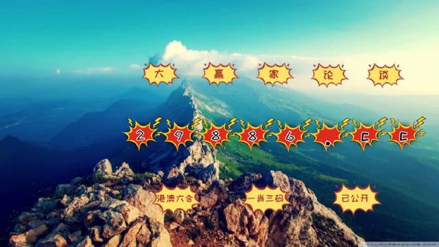 专业研究解释定义：今晚必中一肖一码四不像·智慧版7.43
