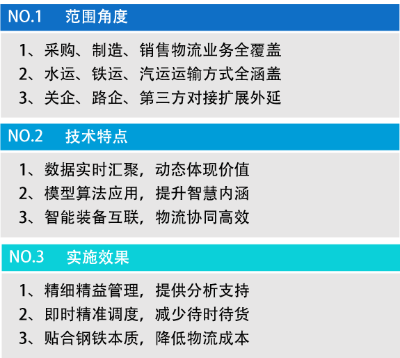 稳定性设计解析：澳门精准免费资料大全·智慧版5.82