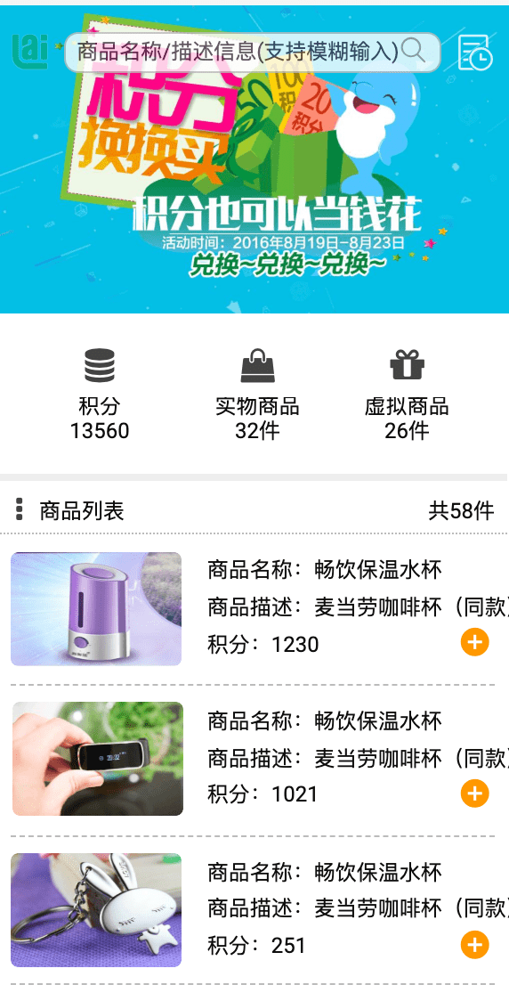 快速设计问题方案：2024澳门天天开好彩大全凤凰天机·移动版1.73