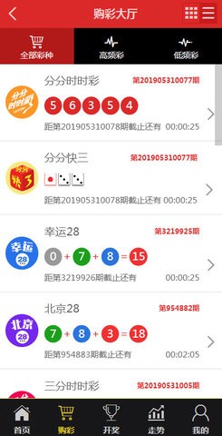 数据整合实施：今晚一肖一码澳门一肖com·标准版8.09