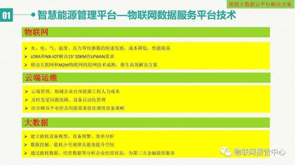 数据引导执行计划：澳门免费公开资料最准的资料·探险版8.81