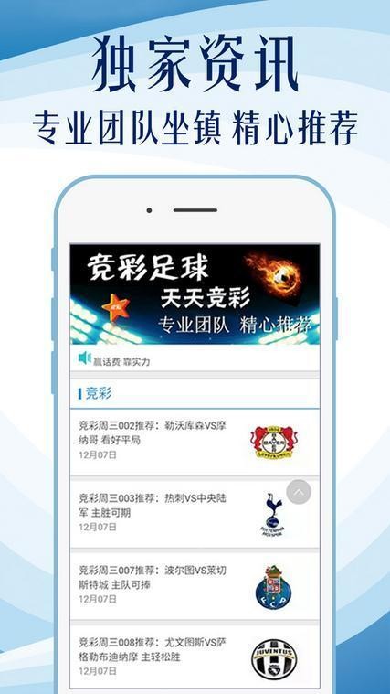 实时解答解释定义：2024新澳天天资料免费大全·先锋版2.96