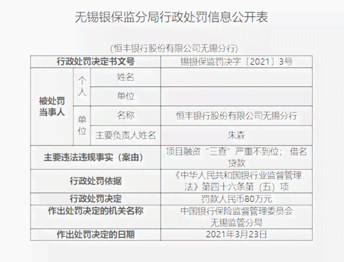 优选方案解析说明：新澳2024最新资料·娱乐版6.67