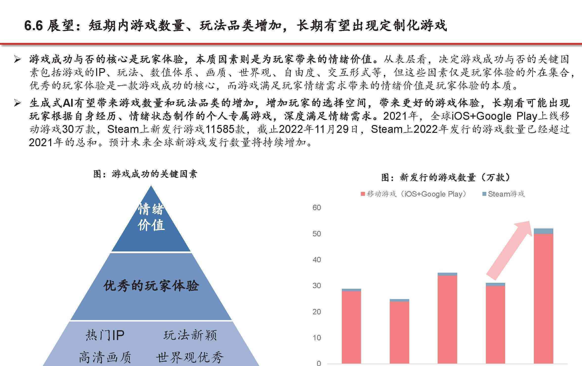 定性评估解析：澳门正版资料免费阅读·先锋版8.68